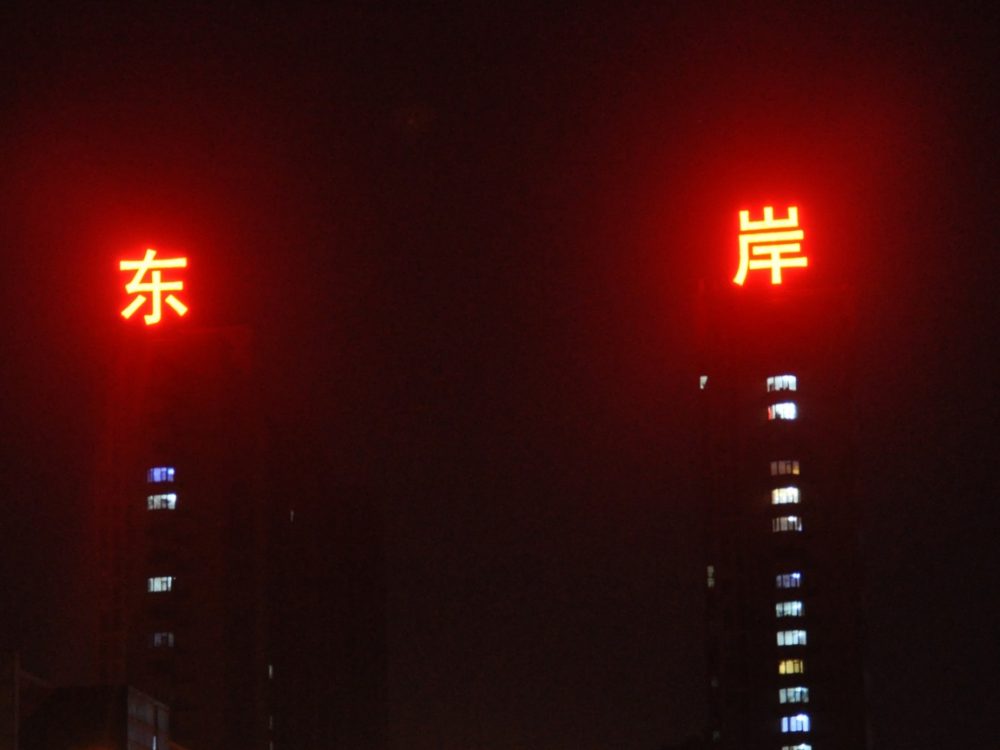 http://www.jssnyder.com.cn/wp-content/uploads/2024/03/2023020310433864312-1000x750.jpg