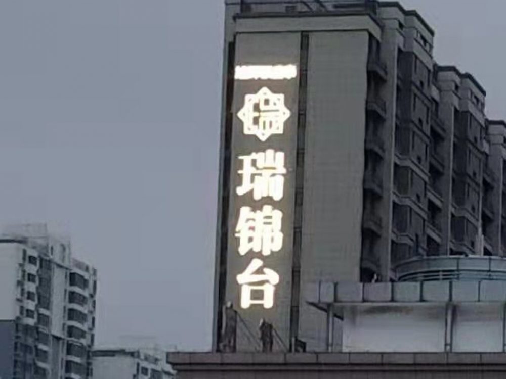 http://www.jssnyder.com.cn/wp-content/uploads/2024/03/2023020311215250483-1000x750.jpg